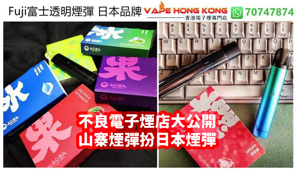 Zgar真格煙彈價錢中國製造RELX悅𠜆電子煙通配煙彈