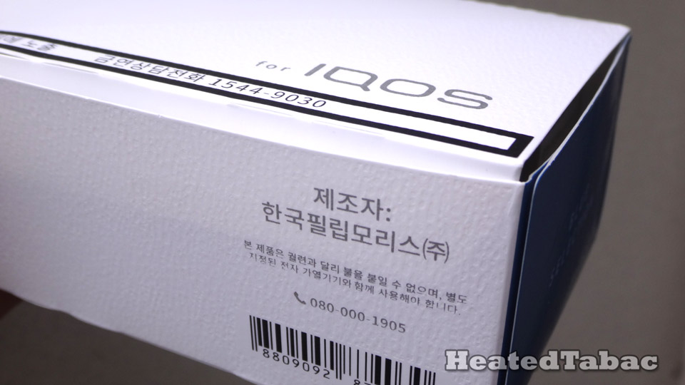 IQOS煙彈韓國版的HEETS已改由韓國生產？
