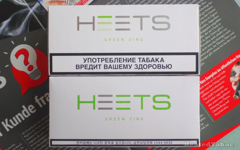 HEETS Green Zing 俄版韓版比拼