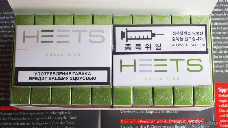 HEETS Green Zing 青綠色薄菏檸檬味俄版韓版煙彈比拼 IQOS