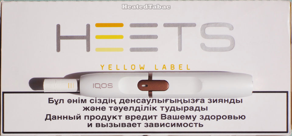 HEETS Yellow Label Kazakhstan 淡原味哈版煙彈 IQOS