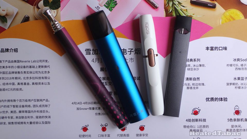 JUUL RELX IQOS 比較