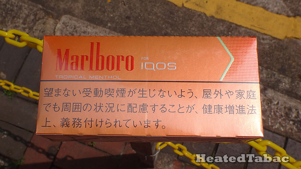 IQOS萬寶路橙色熱帶水果勁薄菏煙彈香港測評 Marlboro Tropical Menthol IQOS Heatsticks