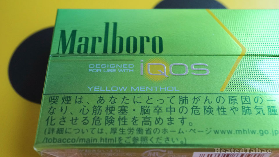 萬寶路青檸味勁薄菏煙彈香港測評 Marlboro Yellow Menthol IQOS Heatsticks