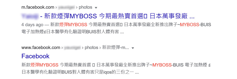 神秘的MYBOSS BUIS日本萬事發IQOS兼容煙彈