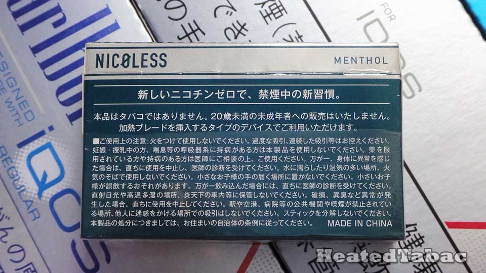 無尼古丁煙彈 Healcier Nic0less Nicoless 日文包裝真相