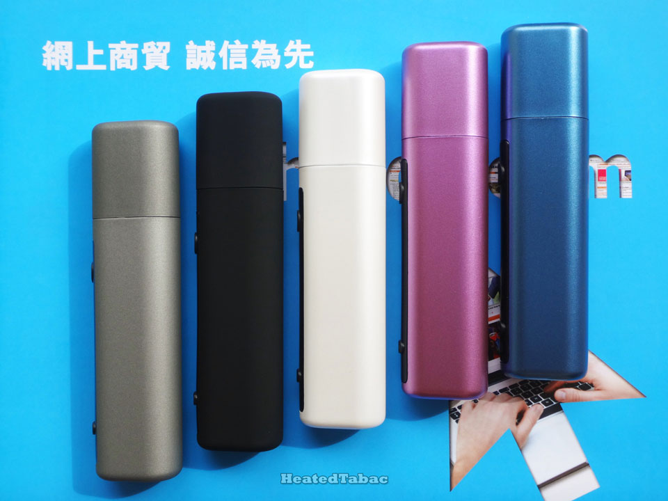 HiTaste P5 IQOS 多種顏色配搭 Colorful 發熱針加熱棒