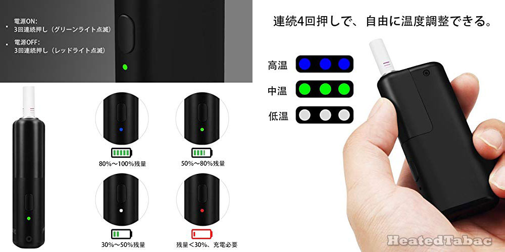 POP-7 IQOS替代機 可自行調校溫度 Adjustable Temperature