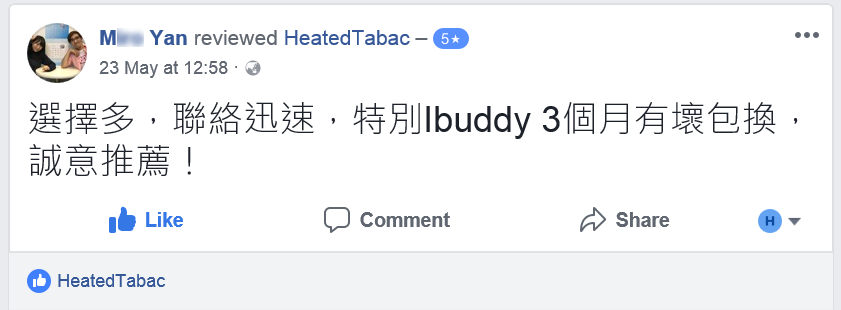 iBuddy原廠維修服務真保修 香港加熱煙分享站客戶點評 Reviews HeatedTabac 23rd-May HongKong HK