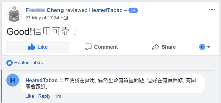 IQOS兼容機勝在有保修服務 香港加熱煙分享站客戶點評 Reviews HeatedTabac 27-May-002 HongKong HK