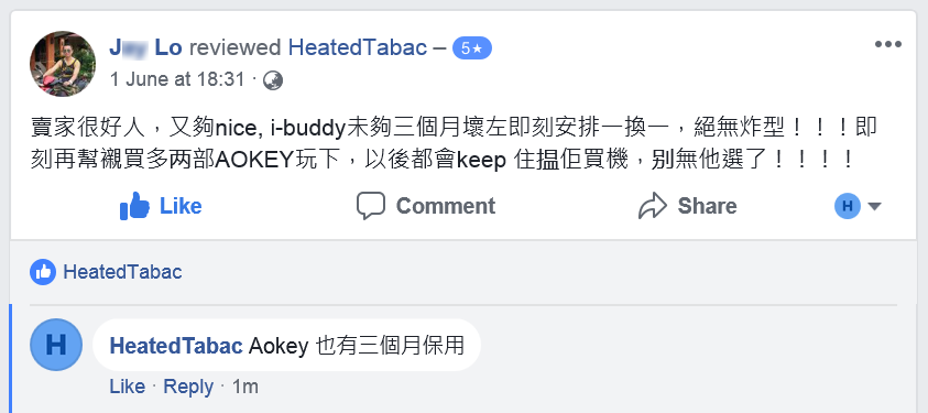 iBuddy和Aokey都有三個月真保修 香港加熱煙分享站客戶點評 Reviews HeatedTabac 1st-June HongKong HK