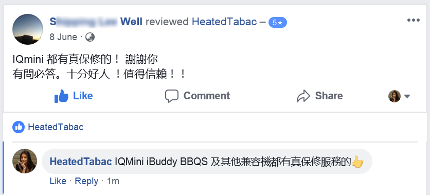 IQMini KeCig 同樣有三個月保修服務 香港加熱煙分享站客戶點評 Reviews HeatedTabac 19th-July HongKong HK